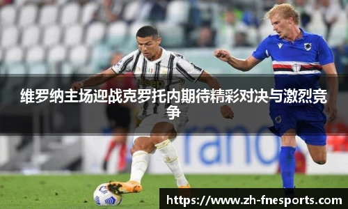 电竞比分